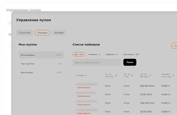 Red Rock Pool: pool management screen with worker groups and a list of miners