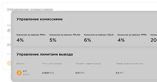 Red Rock Pool operator dashboard: fee management by payout scheme and withdrawal limits