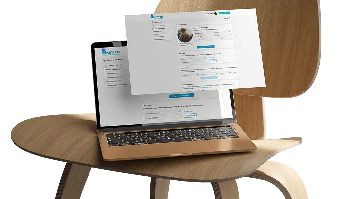 Laptop on a chair showing the Bamen personal account page