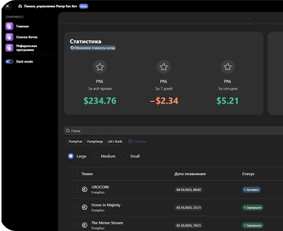 SniperBot control panel on a desktop screen: statistics and token list