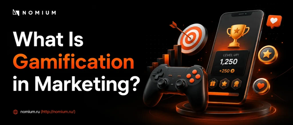 What Is Gamification in Marketing? A Guide to Gamification Marketing
