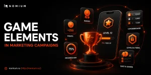 Game Elements in Marketing Campaigns