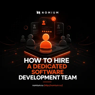 How to Hire a Dedicated Software Development Team