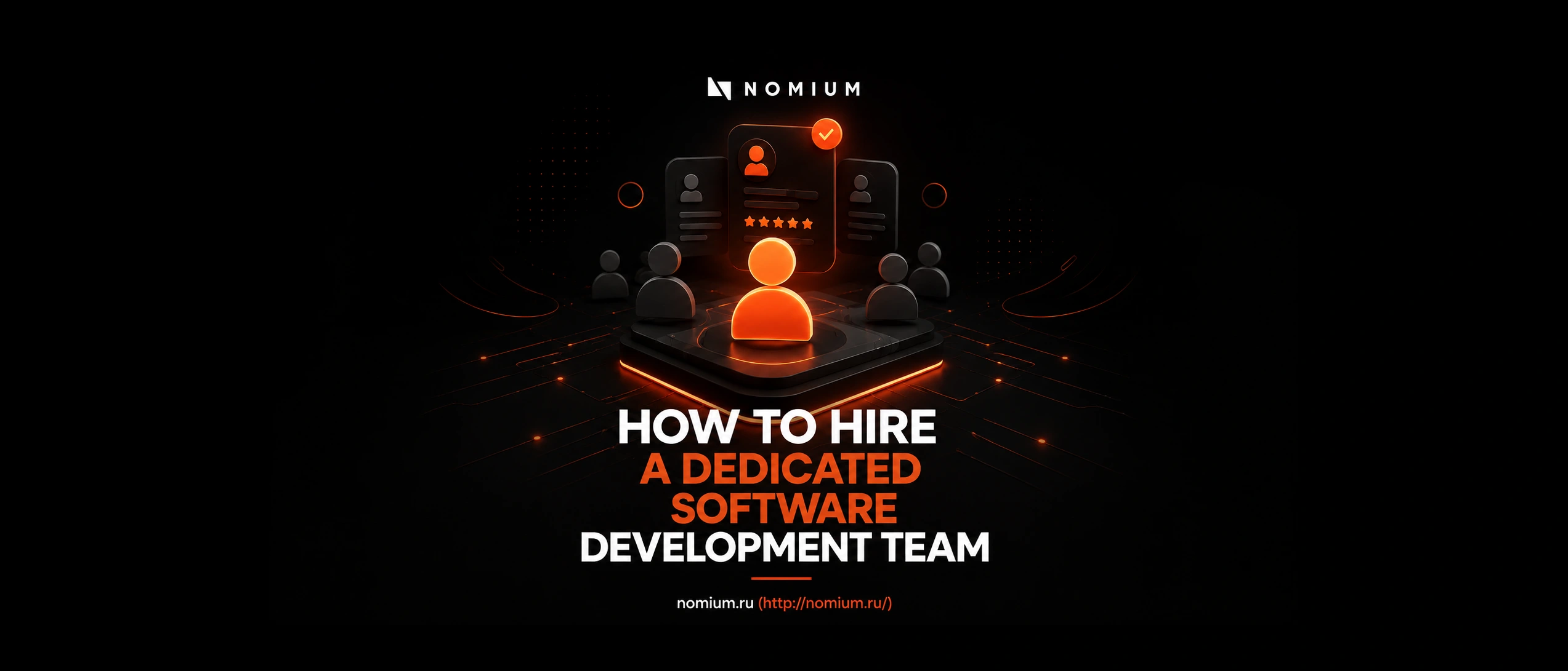 How to Hire a Dedicated Software Development Team: Full Guide