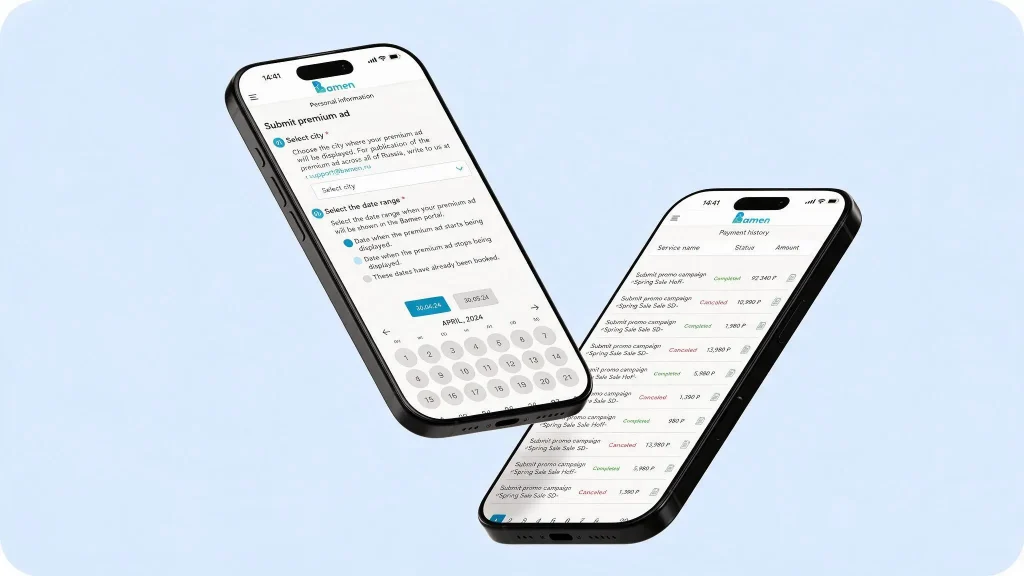 Mobile app for classified ads — Bamen case | Nomium